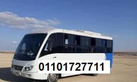 شركة أيجار نقل سياحي|اسعار أيجار باص33و 28 راكب للرحلات 3
