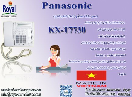 KX-T7730 panasonic  في اسكندرية عدة مميزة بانسونيك هاتف ارضي