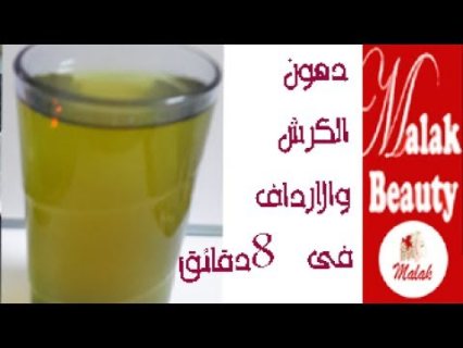 #أعشاب_الترا_جرين_كوفي_للتخسيس_30_باكت_ultra_green_coffee