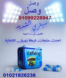 لتخفيف الالم والاسترخاء مسدس مساج متعدد الاستخدام 01012187661 3