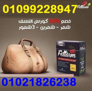 قلم مساج للوجه والجسم متعدد الاستخدام 01012187661 3