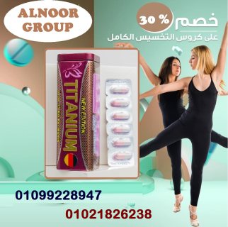 حرك خطواتك بثقه وامان مع العكاز الطبي ثلاثي القعدة 01012187661 3