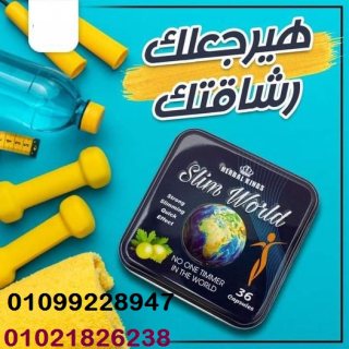 مشد كيم كردشيان لنحت الجسم 01012187661 3