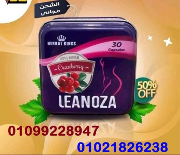 بدلة تخسيس قطعتين لخسارة الوزن 01012187661 3