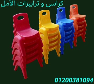 كراسى اطفال 01200381094 3