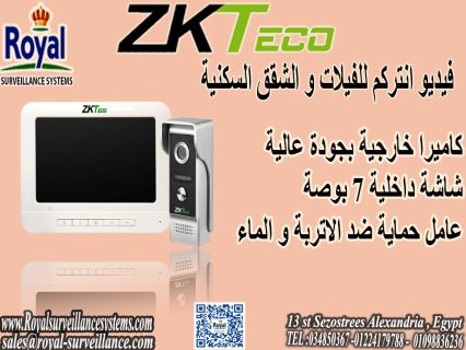 فيديو انتركم في اسكندرية video intercomفيديو انتركم في اسكندرية video intercom 1