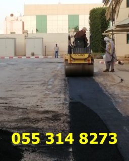 أفضل مقاول أسفلت الطرق بالرياض- مقاول زفلت بالرياض 0553148273  5