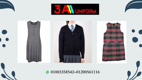  تصاميم ملابس مدرسية للبنات  01003358542