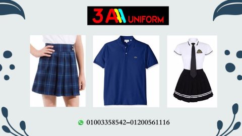  تصاميم ملابس مدرسية للبنات  01003358542 2
