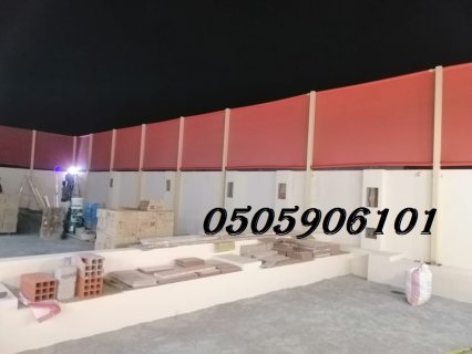  سواتر قماش الطايف مكة جدة 0553976131 1