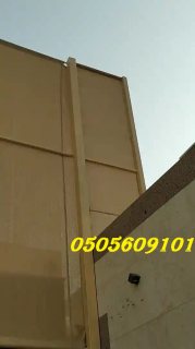  سواتر قماش الطايف مكة جدة 0553976131 6