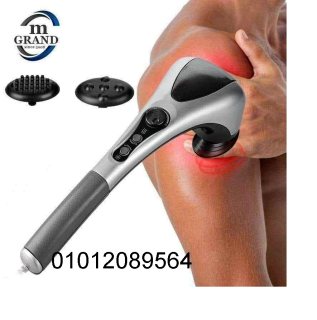 جهاز تدليك الجسم المزدوج double heads heating massager