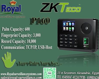 اجهزه حضور وانصراف ماركة في اسكندرية ZKTeco موديل P160  