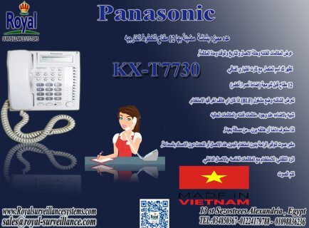  Panasonic KX-T7730   في اسكندرية عدة مميزة بانسونيك هاتف ارضي 1