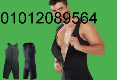 بدلة تخسيس امريكي كاملة sibote sport slimming 1