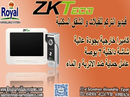 فيديو انتركم في اسكندرية video intercomفيديو انتركم في اسكندرية video intercom 1