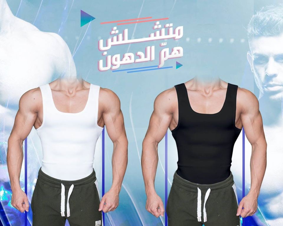 مشد التخسيس الرجالي  نحت الخصر ودعم الظهر 01012187661