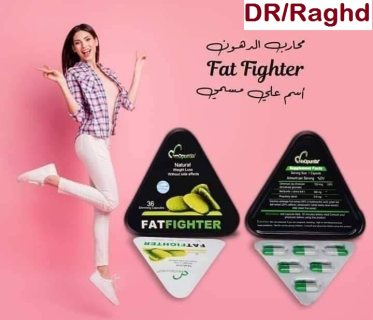 احرق الدهون العنيدة بسرعة مع حزام فيبرو  اكشن 01012187661 3
