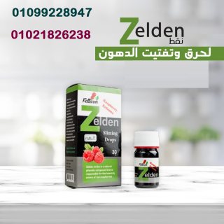 القبعة الحرارية لتقوية الشعر من جذورة 01012187661 3