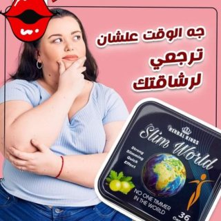 كبسولات سليم ورلد للتخسيس 36 كبسوله