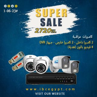 عرض خاص جدا 4 كاميرا بسعر اتنين 01282916201 للتواصل 1