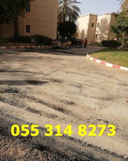 اسفلت شوارع ارضيات أمام البيوت بالرياض0553148273  7