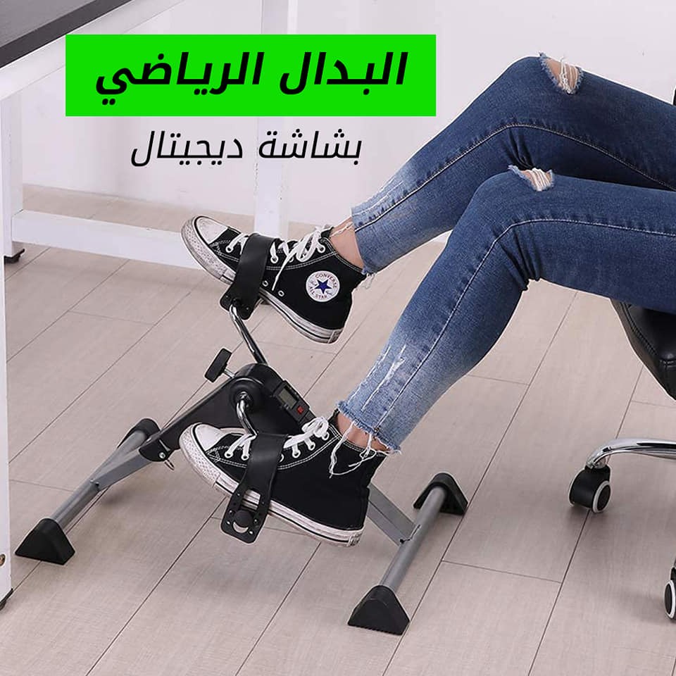 البدال الرياضي لتمارين الساقين والذراعين 01012187661