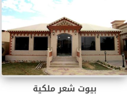 شركات خيام في الإمارات00971547642570