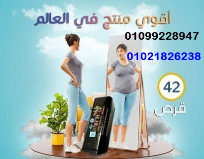 فات باسترز اقوي كبسولات نحت للجسم