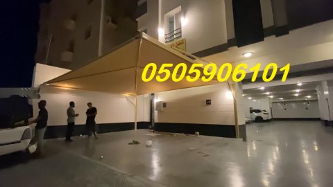  مظلات سيارات جدة 0505906101 1