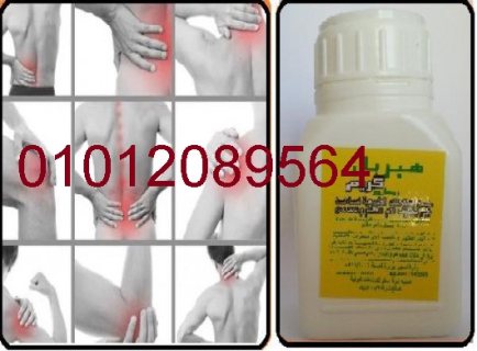 هيربل كريم الأصلى HERBAL CREAM 1