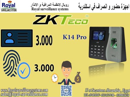 جهاز بصمة Zkteco K14 pro حضور و انصراف في اسكندرية 1