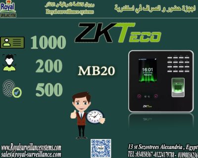 جهاز بصمة Zkteco MB20:  اسكندرية 1