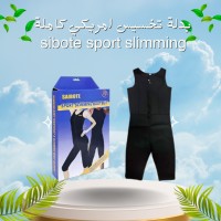 بدلة تخسيس امريكي كاملة 01012187661sibote sport slimming