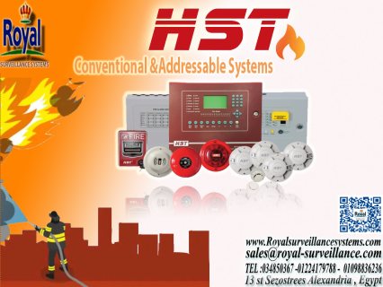 انظمة انذار حريق في الاسكندرية FIRE ALARM SYSTEM IN ALEXANDRIA