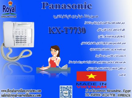  Panasonic KX-T7730   في اسكندرية عدة مميزة بانسونيك هاتف ارضي