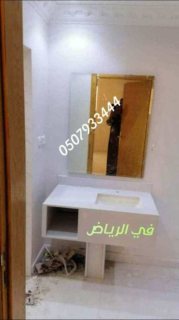  مغاسل رخام , صور مغاسل حمامات في الرياض  3