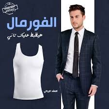 مشد التخسيس الرجالي YOUNG BODY - نحت الخصر ودعم الظهر.