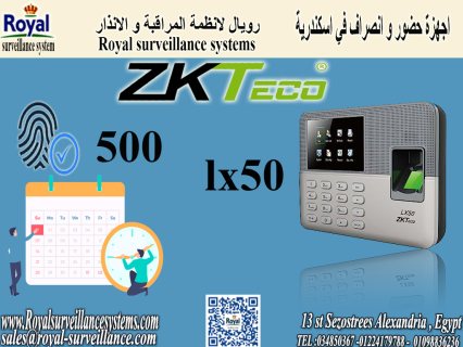 اجهزة حضور وانصرافZKTecoموديل LX 50 في اسكندرية 1