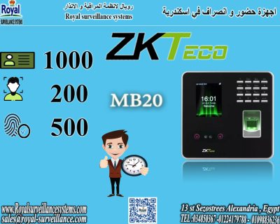 اجهزة حضور وانصراف ماركة في اسكندرية ZKTeco   موديل MB20  في اسكندرية