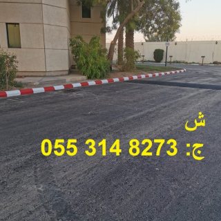 أفضل مقاول أسفلت الطرق بالرياض- مقاول زفلت بالرياض 0553148273  7