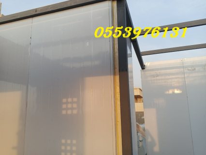 سندوتش بنل للاسقف الطائف  ..0553976131    1