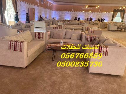  مراوح رذاذ ,مكيفات صحراوية,مظلات ,جلسات مودرن 3