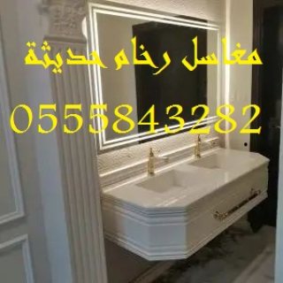 مغاسل رخام , مغاسل حمامات منوعة , صور مغاسل حمامات بسيطة 282 843 55 05 7