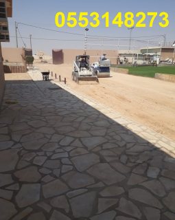 مقاول هدم وتسكير واعمال اسفلت 0553148273  5