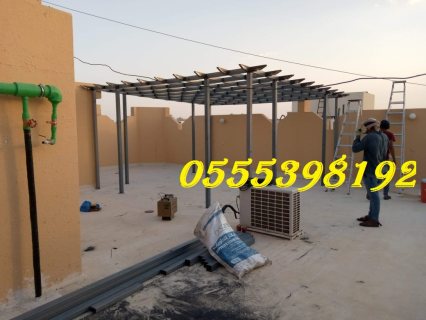  تركيب مظلات وسواتر في الرياض 0555398192