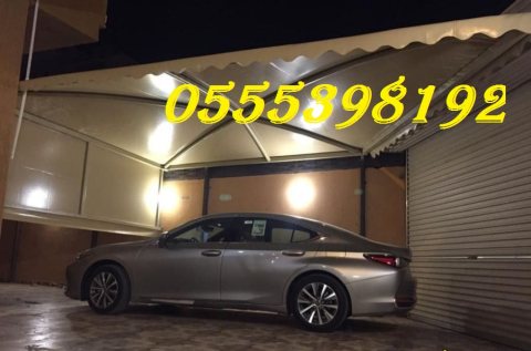  تركيب مظلات وسواتر في الرياض 0555398192 5