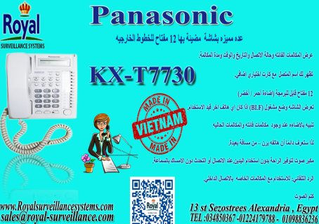 KX-T7730 panasonic  في اسكندرية عدة مميزة بانسونيك هاتف ارضي