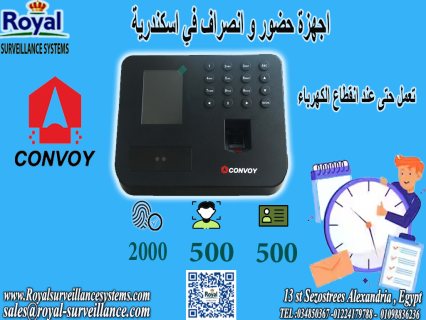 جهاز الحضور والانصراف بالبصمة و الكارت و الوجه  CF500 في اسكندرية 1