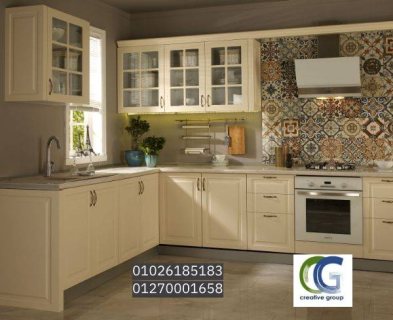 مطابخ كلاسيك 2024/شركة كرياتف جروب / ضمان 10 سنين / فرع مدينة نصر   01026185183
